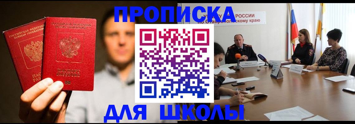 временная регистрация законно в Лысьве