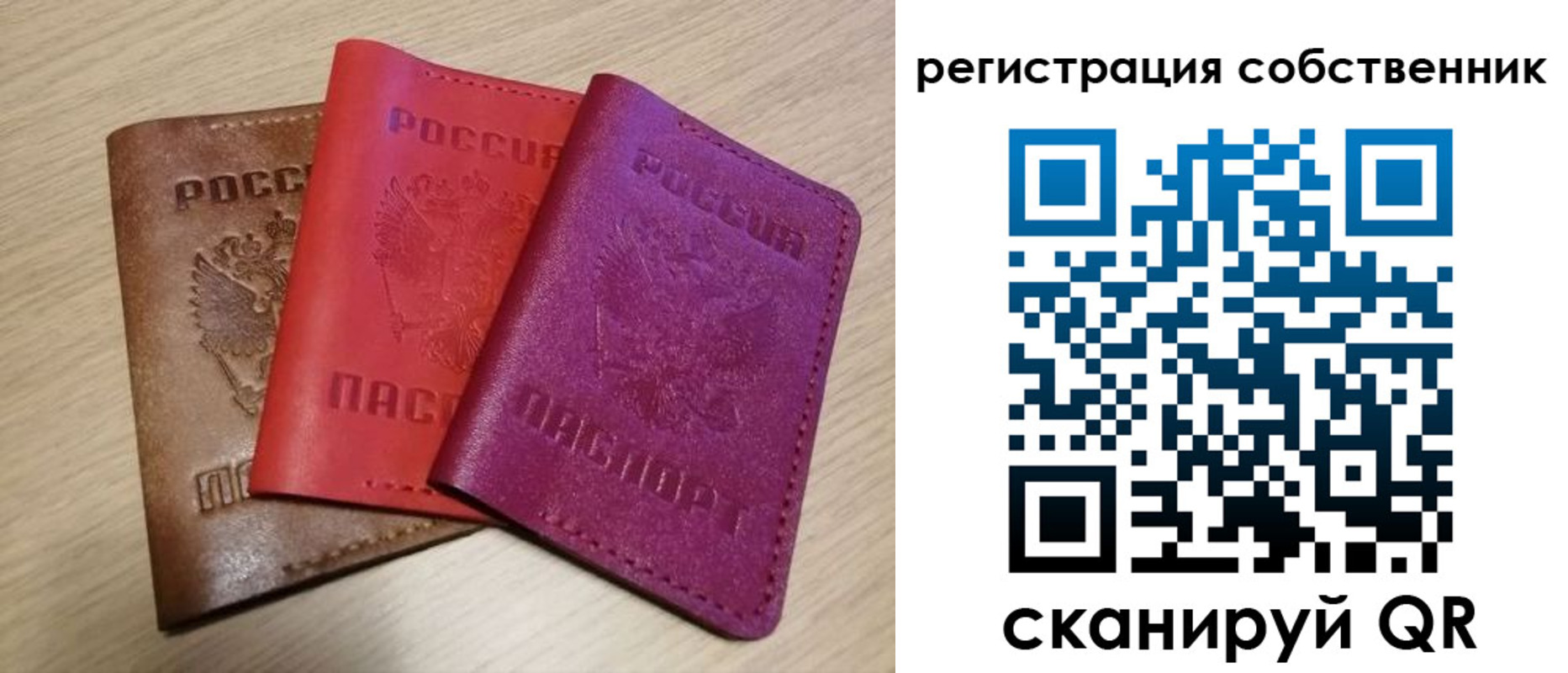 прописка для школы в Лысьве