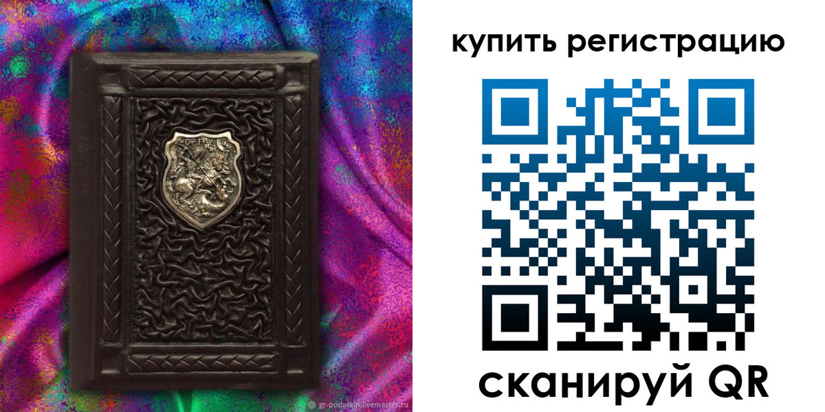 временная регистрация поиск в Лысьве