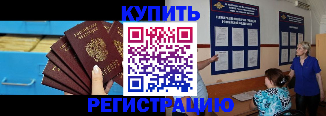 прописка гарантия в Лысьве