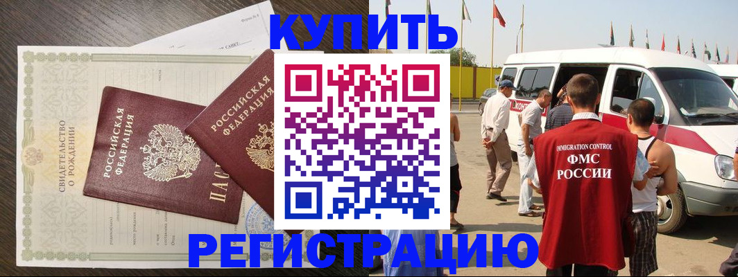 временная регистрация адрес в Лысьве