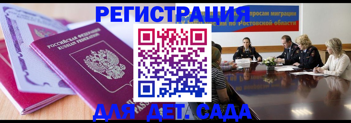 прописка для военкомата в Лысьве